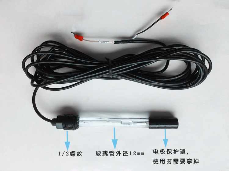 pH玻璃电极pH150