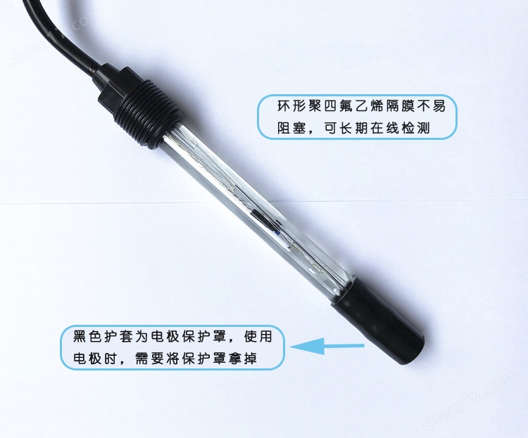 pH高温玻璃电极传感器探头pH140
